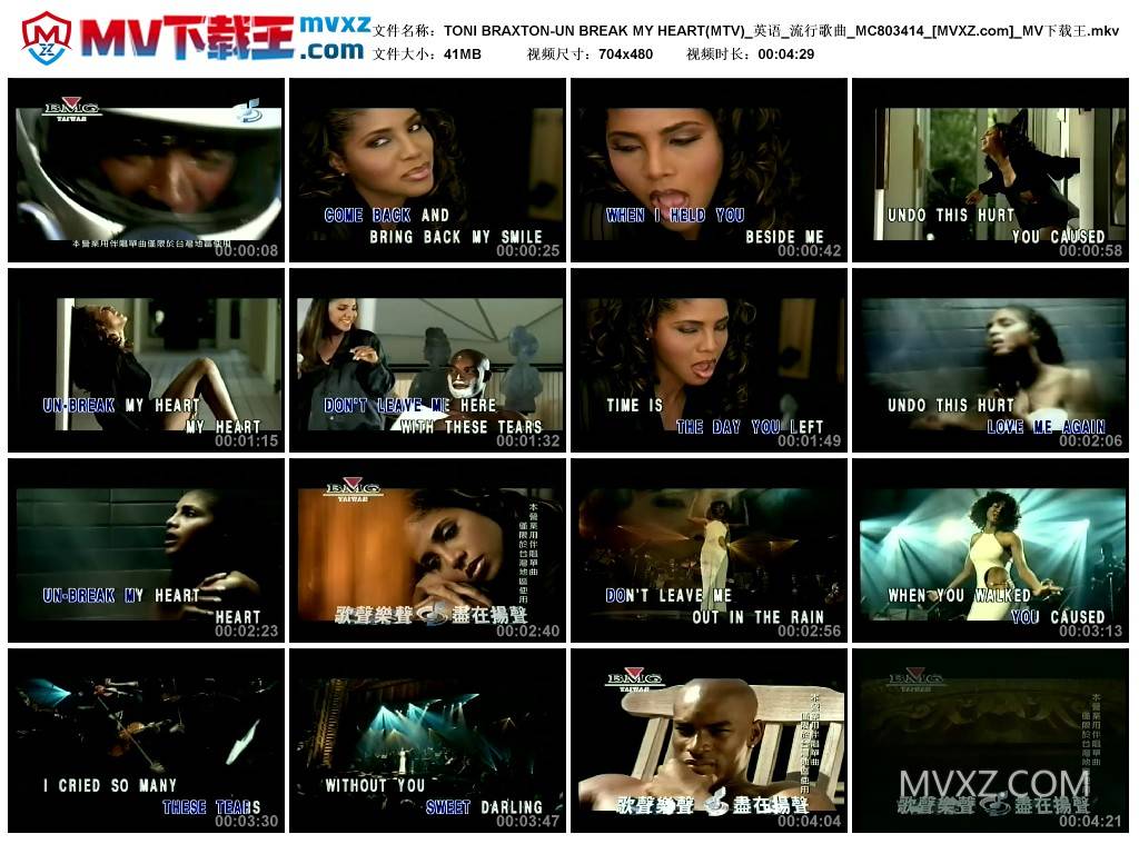 TONI BRAXTON-UN BREAK MY HEART(MTV)_英语_流行歌曲_MC803414